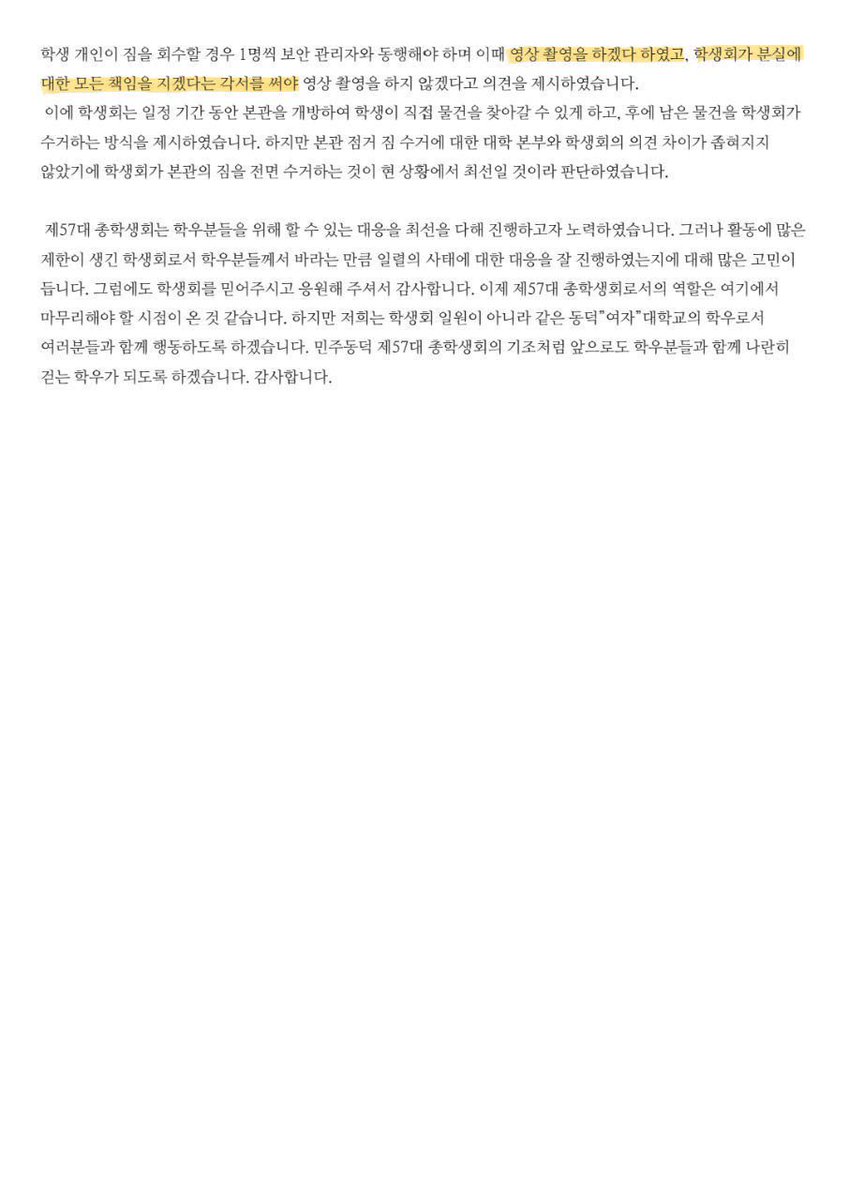 맛터 tweet media
