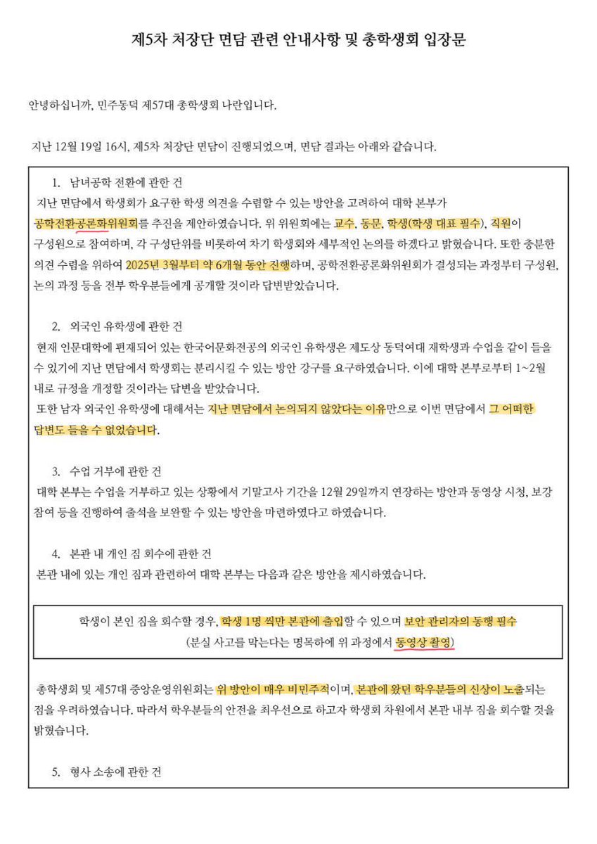 맛터 tweet media