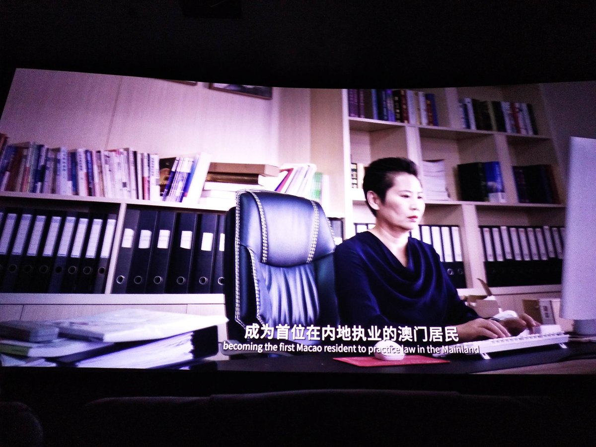 MacaoVictoryIP's tweet photo. " Home at Macao" movie premier celebrates the 25th anniversary of Macau’s return.  Amy's career as the first #Macao resident  to practice as a Mainland China lawyer was featured in this first Macao themed documentary in 10 years. #MacaoSAR25years #Doco

https://t.co/9E42ylB85B https://t.co/BDYI9QtGQD