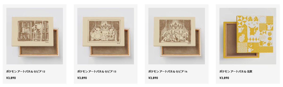 ポケモンデザインのアートパネルが登場！ ピカチュウやフシギダネ 