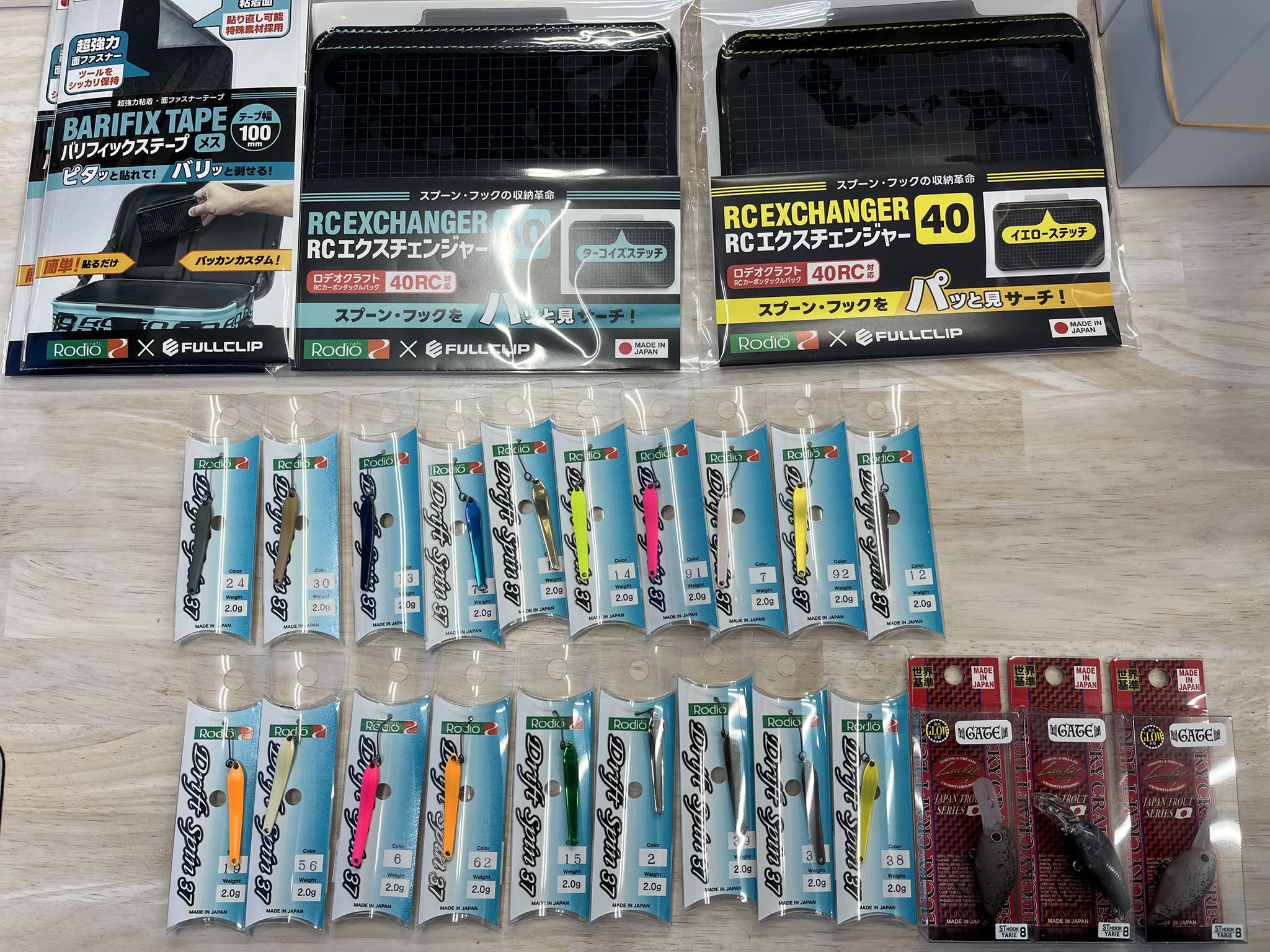 ロデオクラフト ドリフトスピン47 3.2g 19色セット 【公式通販】