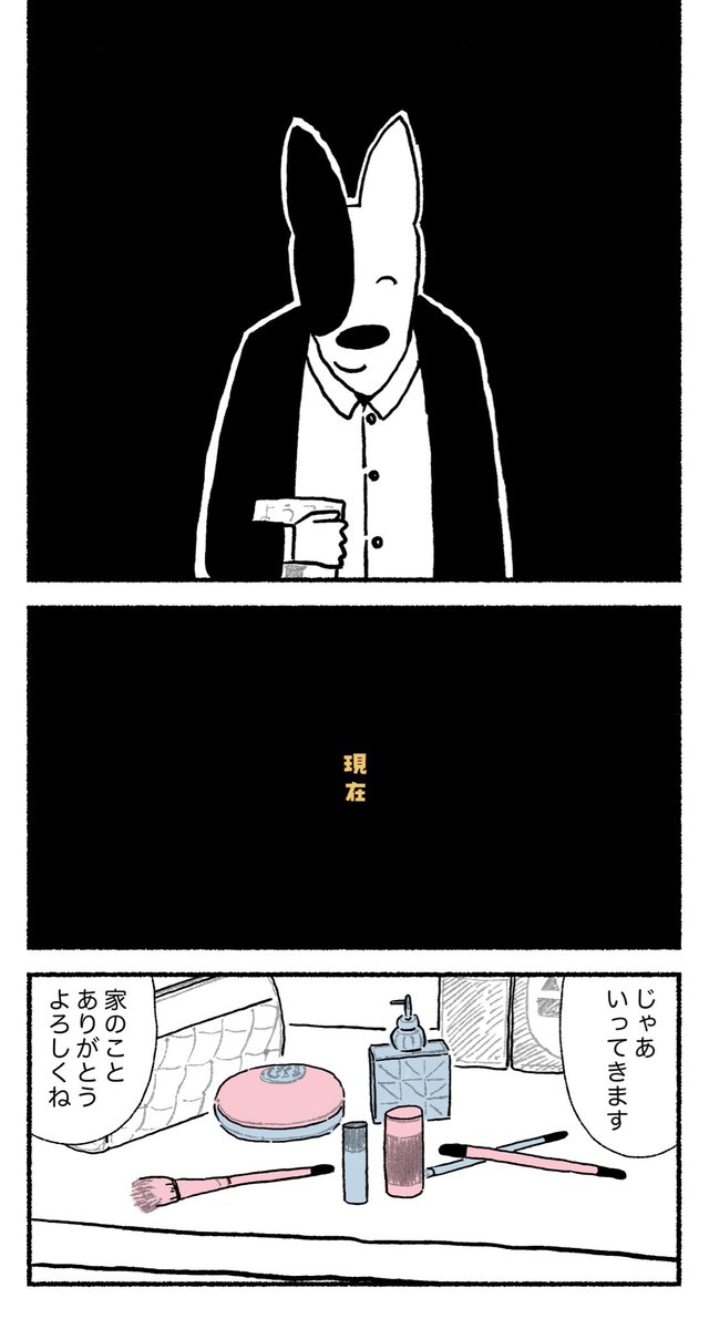 2/4 