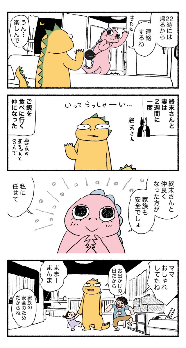 2/4 