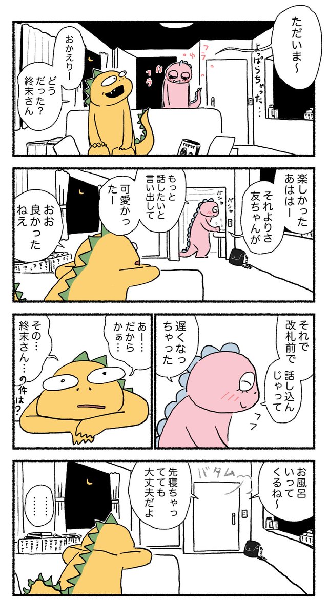 3/4 