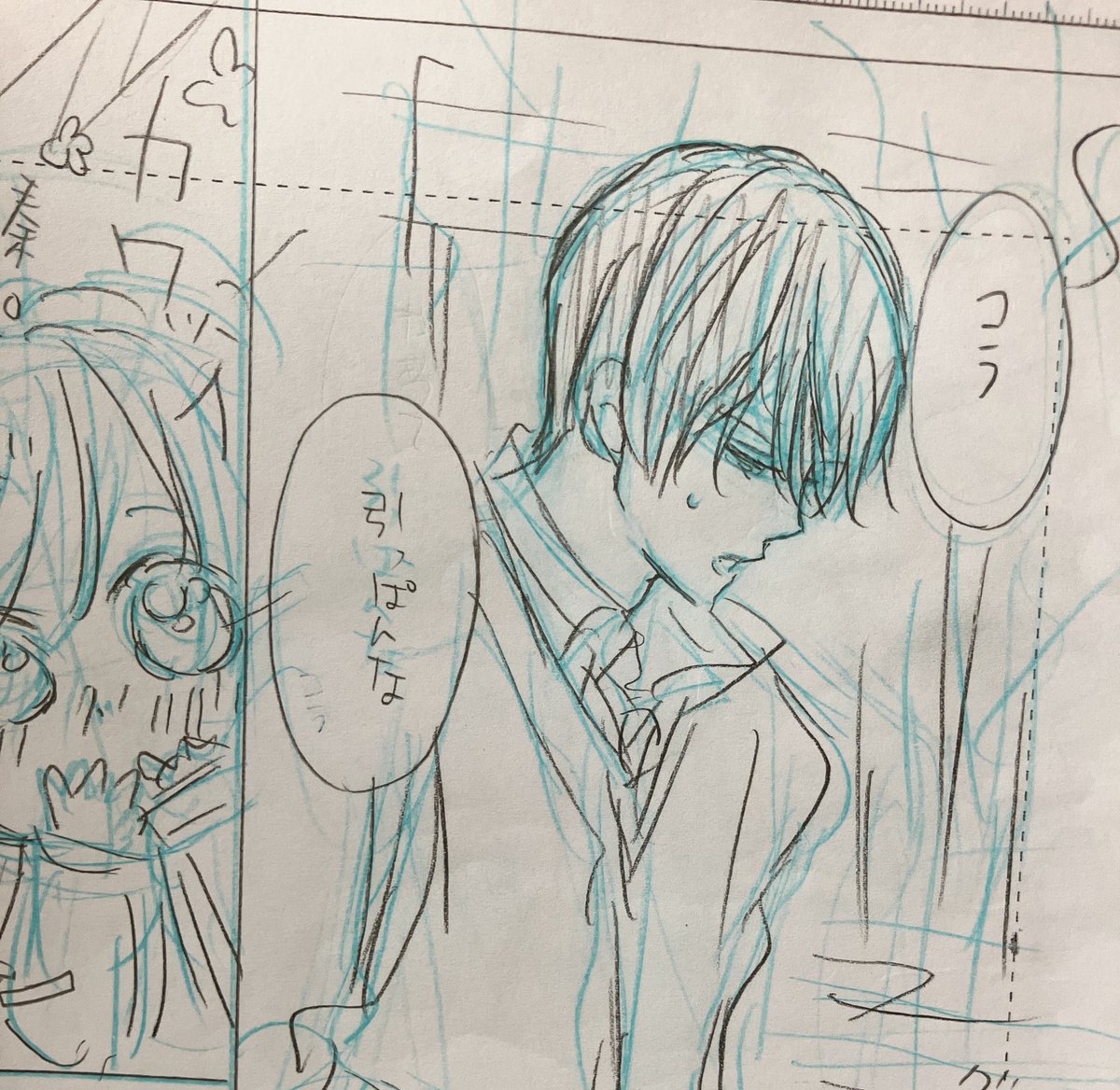 ネーム🖋️ 