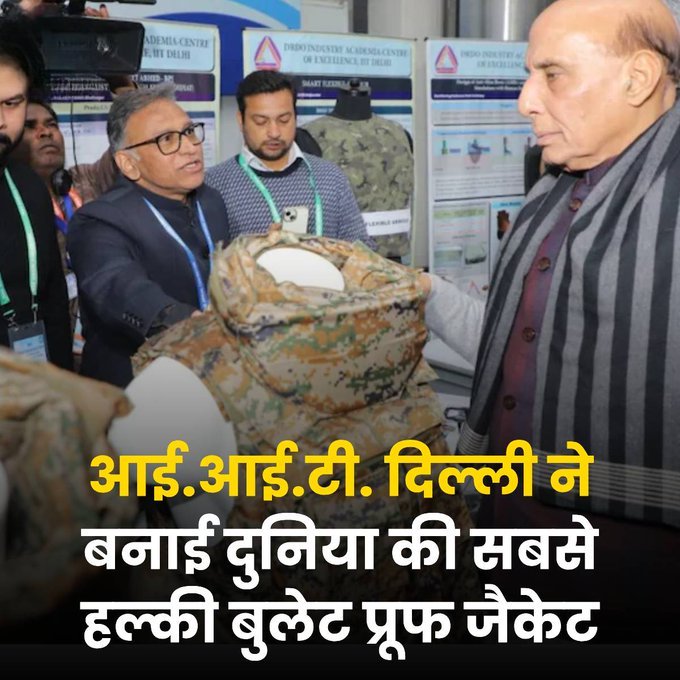 manjul_k1's tweet photo. IIT Delhi has created the world's lightest bulletproof jacket, which can withstand many bullets.
#FairPayForDrivers
#Jaipur
#OpenSterlite
#UiTheMovie
#SprightAgroAchieves
प्रकाश चौटाला
सशस्त्र सीमा
अजमेर रोड
मोहन भागवत
Mohan Bhagwat
PROUD OF YOU DIGVIJAY https://t.co/i5jfR4XUCi
