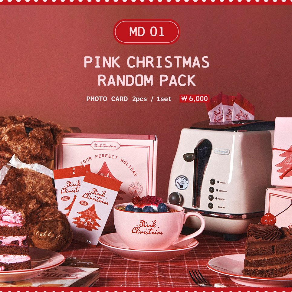 taeoxoscart's tweet photo. mini christmas ga!

2 winners of sealed pink christmas random pack of your choice

to join:
- must follow me
- like &amp; rt GO post
- like &amp; rt this GA post

ends Dec 25! https://t.co/CeqJ7dOMaq