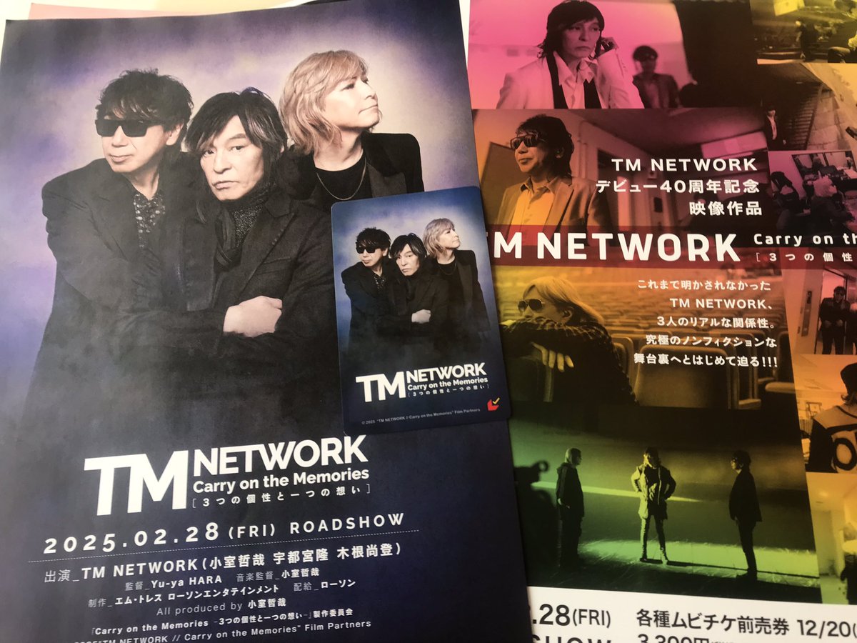 takaran55's tweet photo. 華麗にムビチケGetナリ〜♪✨🥳#tmnetwork #3to1 #Carryon https://t.co/cQAiMfDnIi