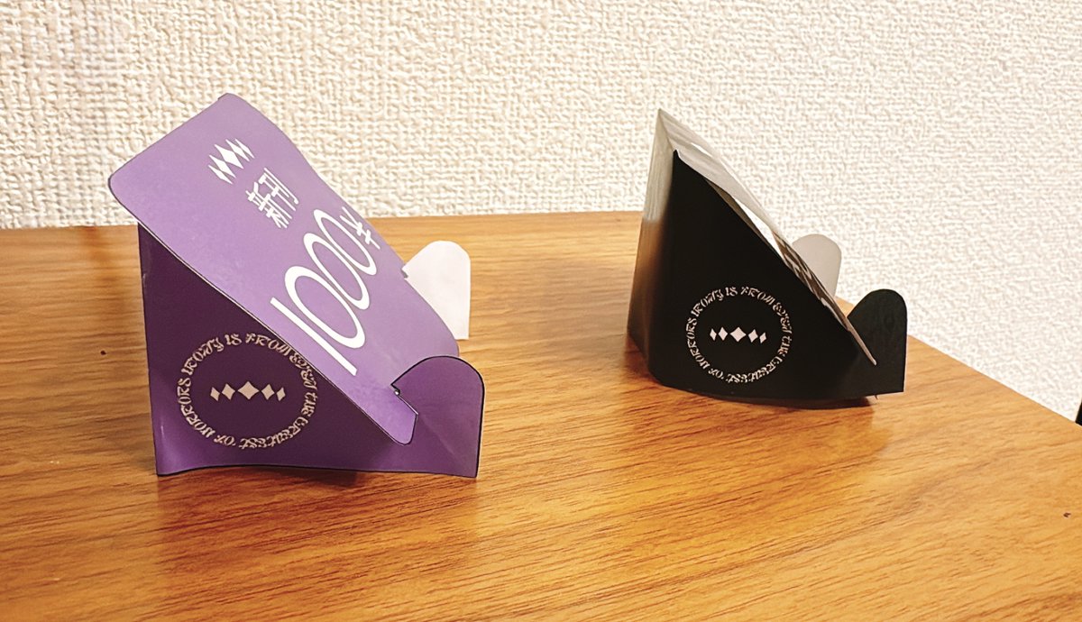 【資料配布】#コミケ105
コミケなどの各種同人イベントで使える価格表を配布します!
簡単にA4用紙に印刷して切り取り、組み立てるだけで使用可能です。
厚めの紙に印刷すれば、スマートフォンスタンドとしても使えます。
PSDとAIファイル形式で配布しますので、用途に応じてご自由にご活用ください。 
