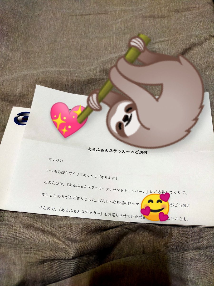 TomoaOSI's tweet image. こんにちは😊あるふぁん🦥からひと足先にXmasプレゼント🎅🎁が届きました💖 #plusa