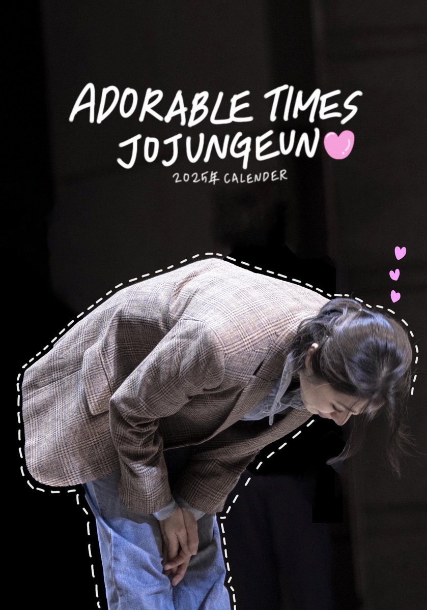 ari_picpic's tweet photo. 𐐪𐑂 ♡ 𐐪𐑂 ₒ 𐐪𐑂 ♡ 𐐪𐑂 ° ° 𐐪𐑂 ♡ 𐐪𐑂 ₒ 𐐪𐑂 ♡ 𐐪𐑂 °

                 RT추첨 1분께 엽서 증정 

      2025년 조정은 배우님 미니달력 판매
 
• https://t.co/mprdMyGlfI

𐐪𐑂 ♡ 𐐪𐑂 ₒ 𐐪𐑂 ♡ 𐐪𐑂 ° ° 𐐪𐑂 ♡ 𐐪𐑂 ₒ 𐐪𐑂 ♡ 𐐪𐑂 ° https://t.co/9dU0J34mX0