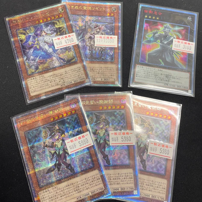 遊戯王OCG 販売情報ハイレアカード各種入荷しました御影志士(20th)原罪のディアベルゼ(25th)白き森の聖徒リゼット(25th)幻惑の見習い魔術師(25th)是非お求めください 
