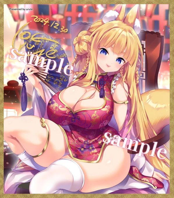【C105お品書き】12月30日(2日目)西ひ18b「urute」新刊は出せませんでしたが、・数量限定の複製色紙(サインは直筆)を作成しました。大きめサイズその他・年賀ポストカード(無料配布)・直筆イラスト色紙・既刊 も持っていきます。 