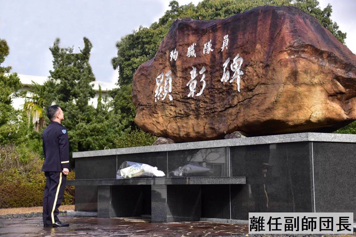 陸上自衛隊 第4師団 on X: 