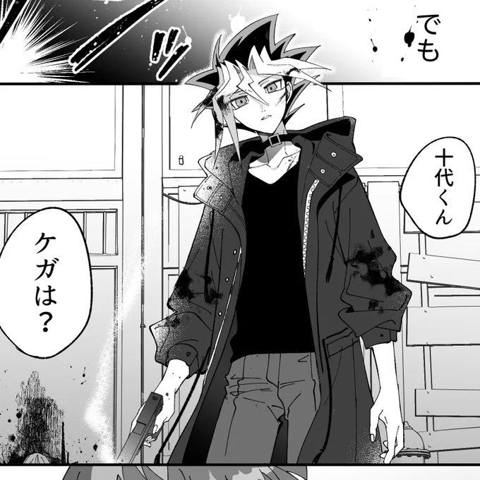 覇表のハートフル逃亡劇が読みたかったので描きました。
とても捏造です。ドンと来いな方は読んであげてください🙇‍♀️
【https://t.co/2T9pvXBXRv】 