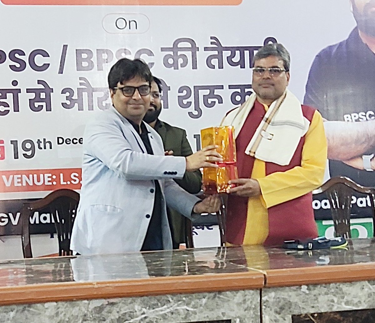 LS_College's tweet image. Principal Prof. Om Prakash Roy chaired a seminar on preparation for the #BPSC examination. The seminar was organized in association with the renowned educational platform #Physicswala 
@DineshCRai @physics__wallah 
@PhysicswallahAP #LSCollege1899