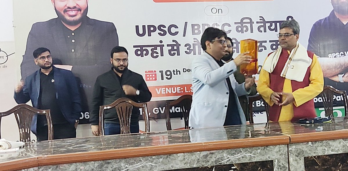 LS_College's tweet image. Principal Prof. Om Prakash Roy chaired a seminar on preparation for the #BPSC examination. The seminar was organized in association with the renowned educational platform #Physicswala 
@DineshCRai @physics__wallah 
@PhysicswallahAP #LSCollege1899