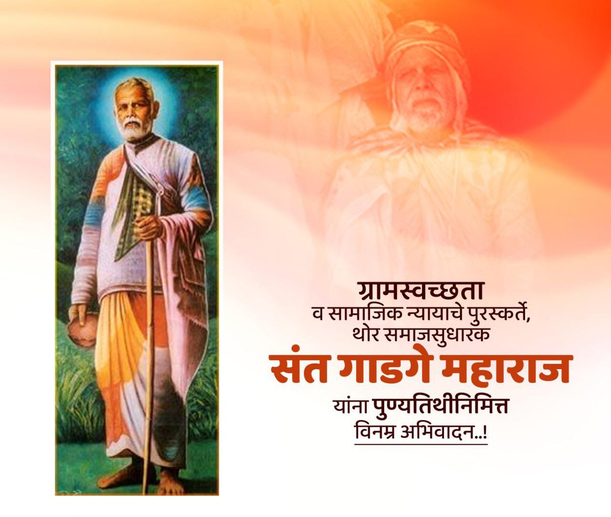 DipakMunde10's tweet photo. https://t.co/sLLwTICCZl