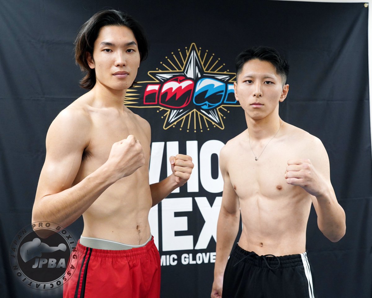 📅 2024年度全日本新人王決勝戦 📍後楽園ホール 🗓 12月21日（土）14