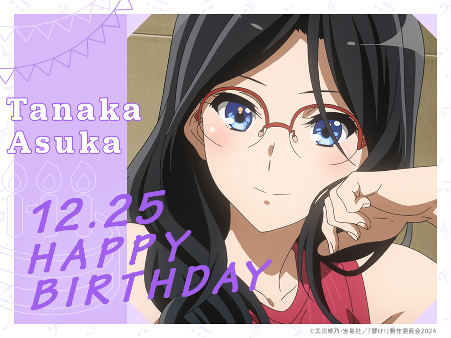 武田綾乃 on X: 