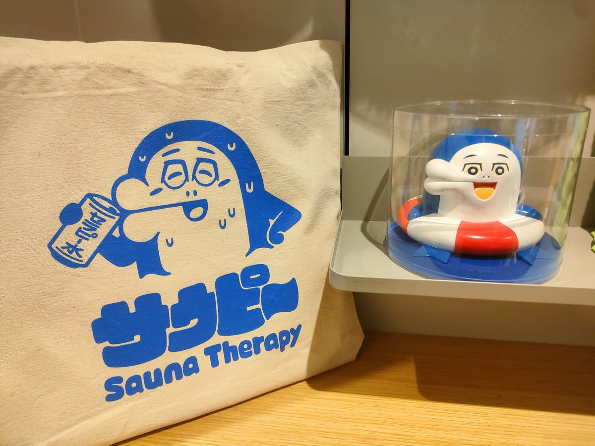 サウピ〜 ac部の『イルカのイルカくん』とSAUNASのコラボ！！ かわいい