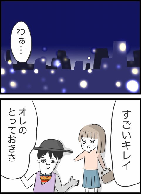 8/13 