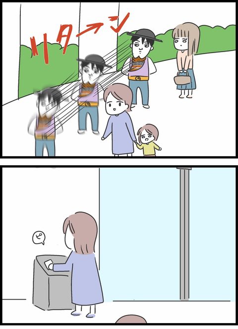 6/13 
