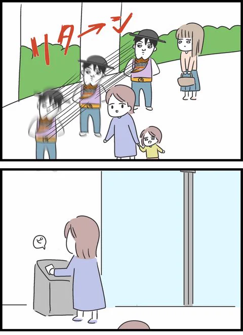 6/13 