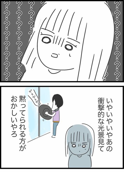 7/13 