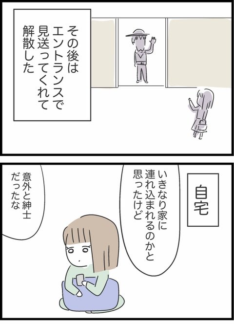9/13 