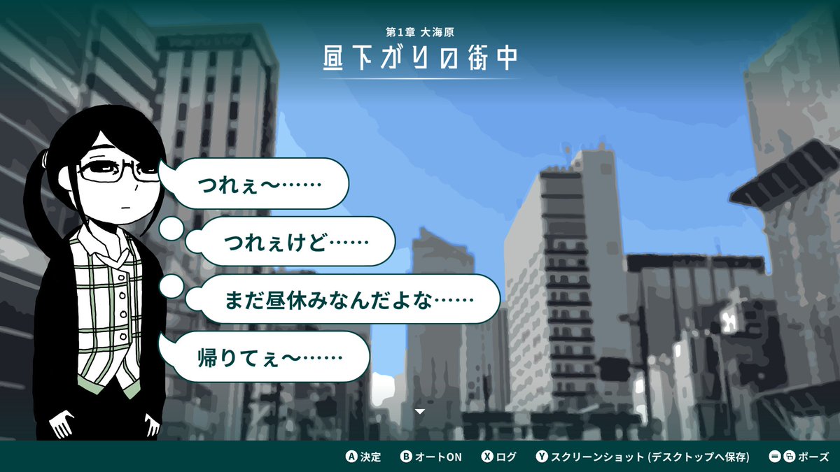 col_ste_'s tweet photo. 私の制作しましたゲーム『限界OL海へ行く』が、Steamウィンターセールにて、30%オフの700円となっております。

疲れ切ったお姉さんが昼休みに会社を抜け出して海へ行ってしまう、1時間程度の短編ノベルゲームです。
忙しい年の瀬の空き時間にお楽しみ頂けましたら幸いです

https://t.co/2PjhEiKxRe https://t.co/jY1mIlJgSI