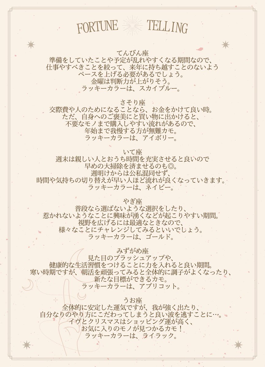startline_813's tweet photo. 💜TRE HOLDINGS FORTUNE TELLING💜
今夜ナレーションを担当してくださったのは
GLIM SPANKY (@glimspanky )
ボーカル・ギター
#松尾レミ さん( @remimatsuo )でした🎶
占いはradikoのタイムフリーで聴くことができます🎧
https://t.co/W4MDe5HPhE
#jwave #sl81 https://t.co/iL7EYObd0k