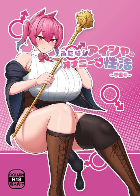 c105のサンプルです～～!
ゲームの内容8p+書き下ろし漫画4p+ゲームのデモ版(間に合ったら)まとめた準備号出します～～! 