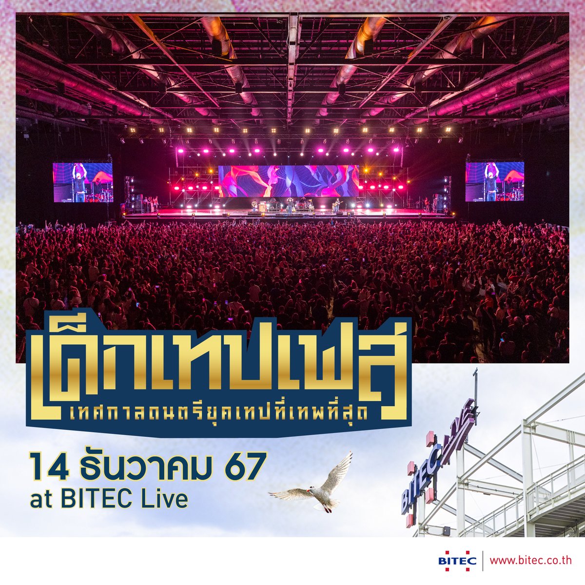 BITEC_Live's tweet photo. 🙌วันนี้แอดมินขอพาทุกคนย้อนวันวานไปกับภาพบรรยากาศ #เด็กเทปเฟส เทศกาลดนตรียุคเทปที่เทพเมื่อวันที่ 14 ธันวาคม 2567 ที่รวมตัวเหล่าคนเทพยุคเทป พร้อมแสง สี เสียง และศิลปินตัวท็อปที่สร้างความมันส์เกินต้านที่ #BITECLive🤩🔥 บอกเลยว่าใครได้ไปคือฟินสุดๆ https://t.co/kifwgIQADj