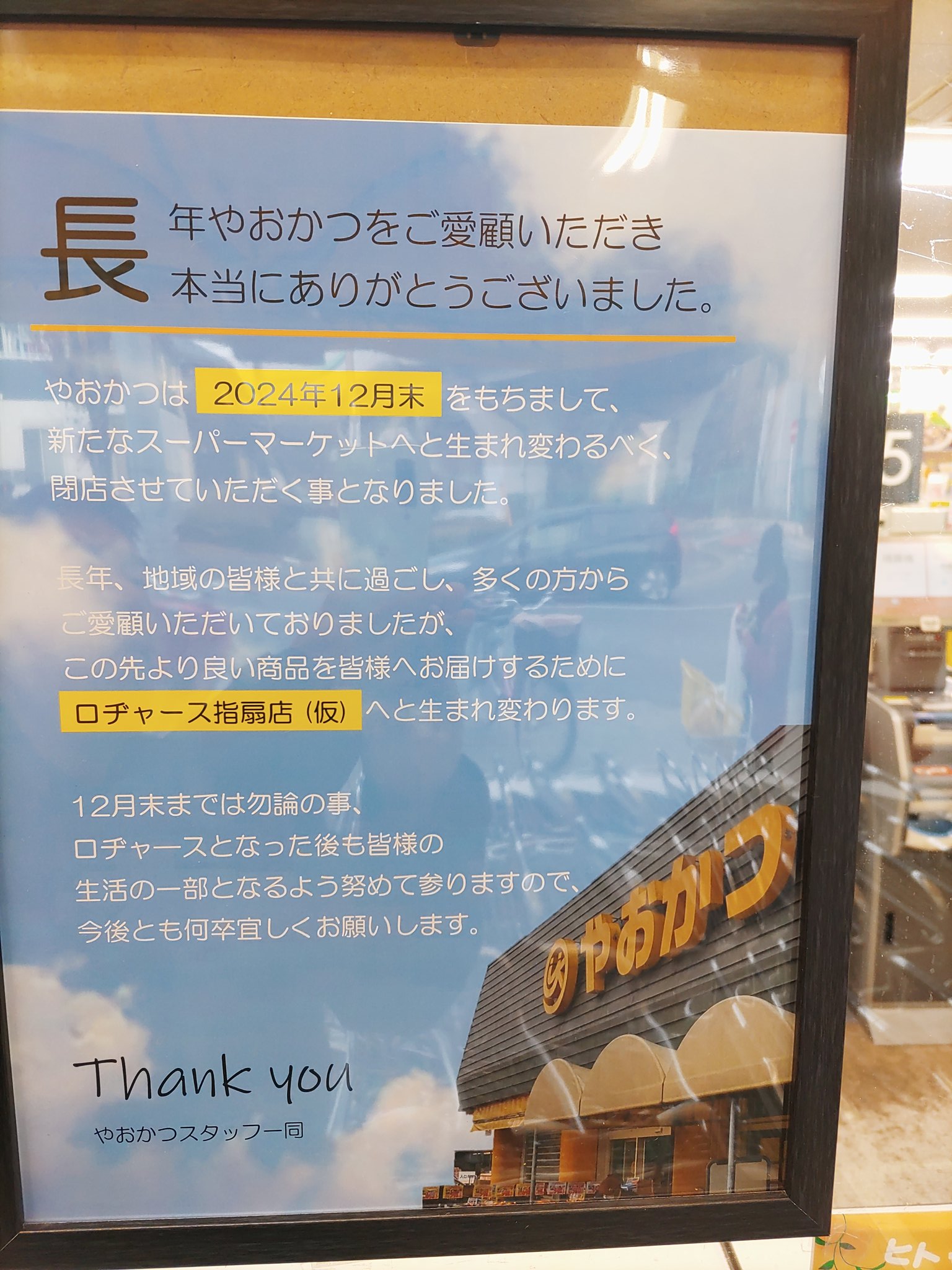 滝ハム on X: 