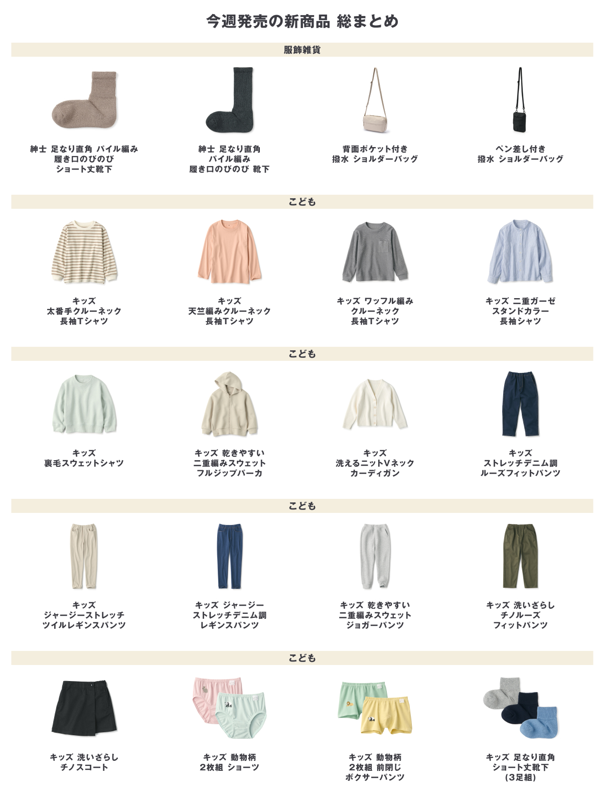 無印良品まとめ売り MUJI（無印良品）オーブンレンジ・15L / 深澤直人デザイン