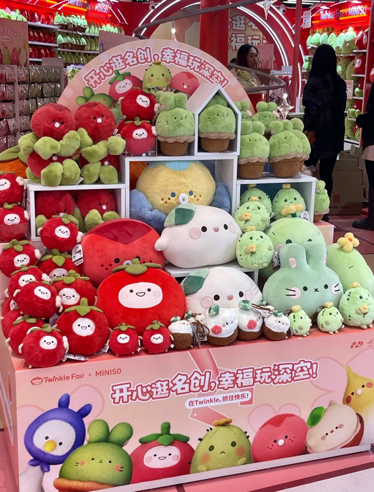 【美品】恋と深空 × MINISO ごくごくココナッツ マヒル 公式コラボ限定品 恋と深空 ごくごくココナッツ ぬいぐるみ 15cm MINISO - メルカリ