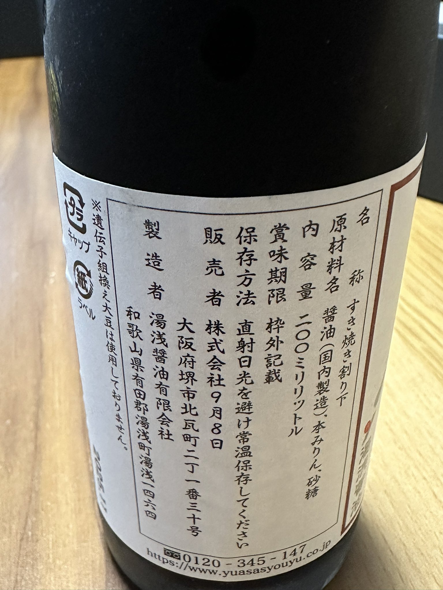 九月八日 - Search / X 九月八日 - Search / X