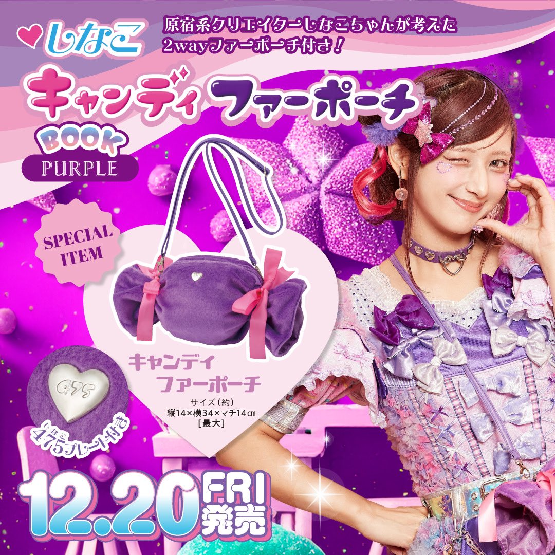 （まとめ）ササガワ デザインくじ 小槌 5-810 1パック（100枚）〔×20セット〕 まとめ）ササガワ デザインくじ 小槌 5-810 1パック（100枚） まとめ