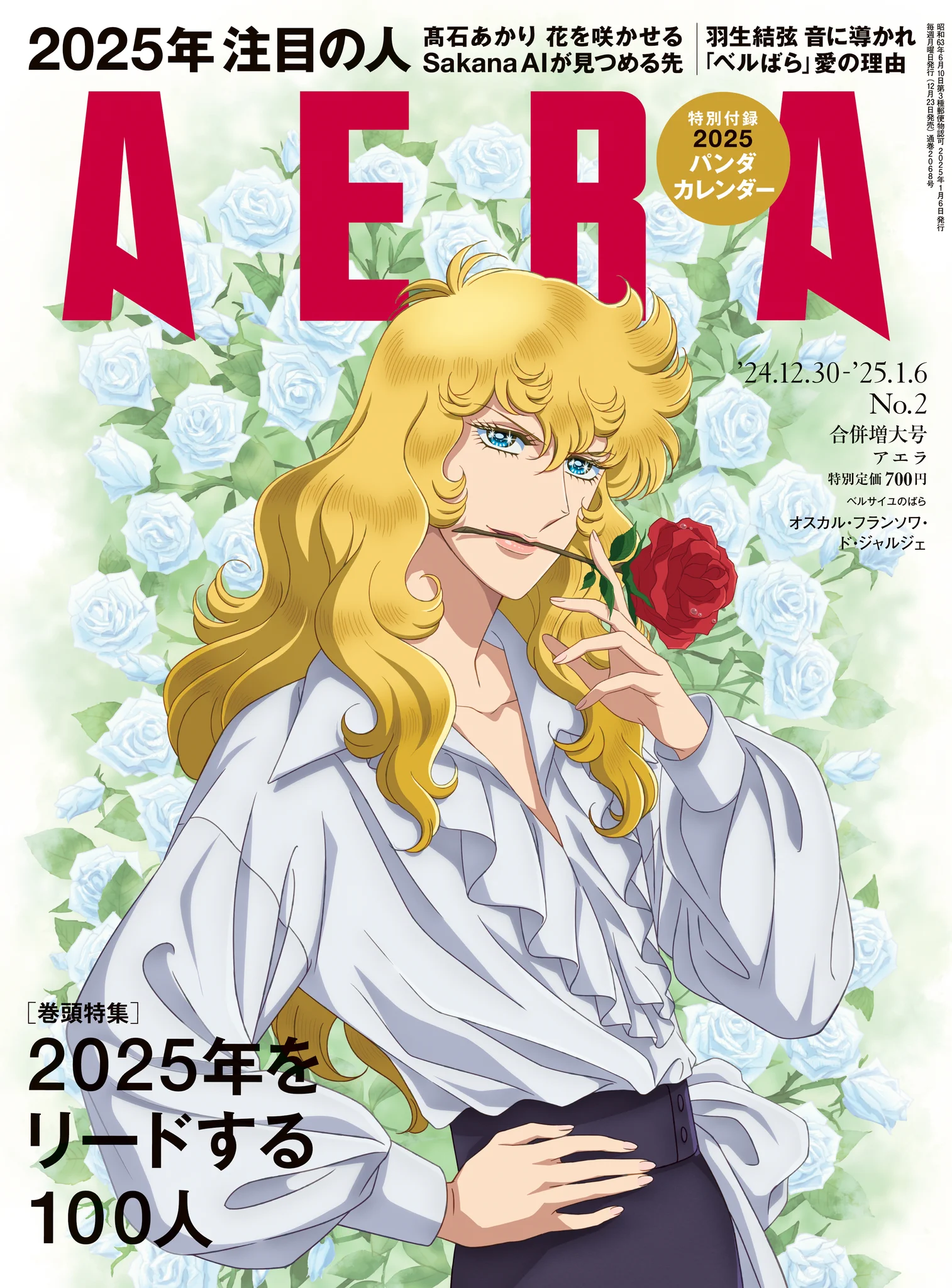 AERA on X: 
