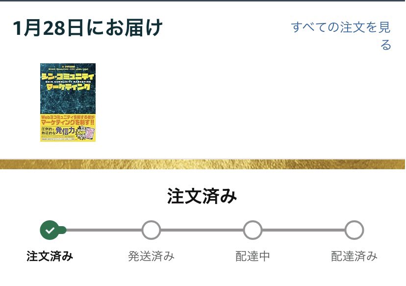 spacey_cats's tweet photo. ＰRをつけていなかったせいかスルーされてしまったのでもう一度。
#シンコミュ本 #PR #CNP https://t.co/b0jTLVetl7