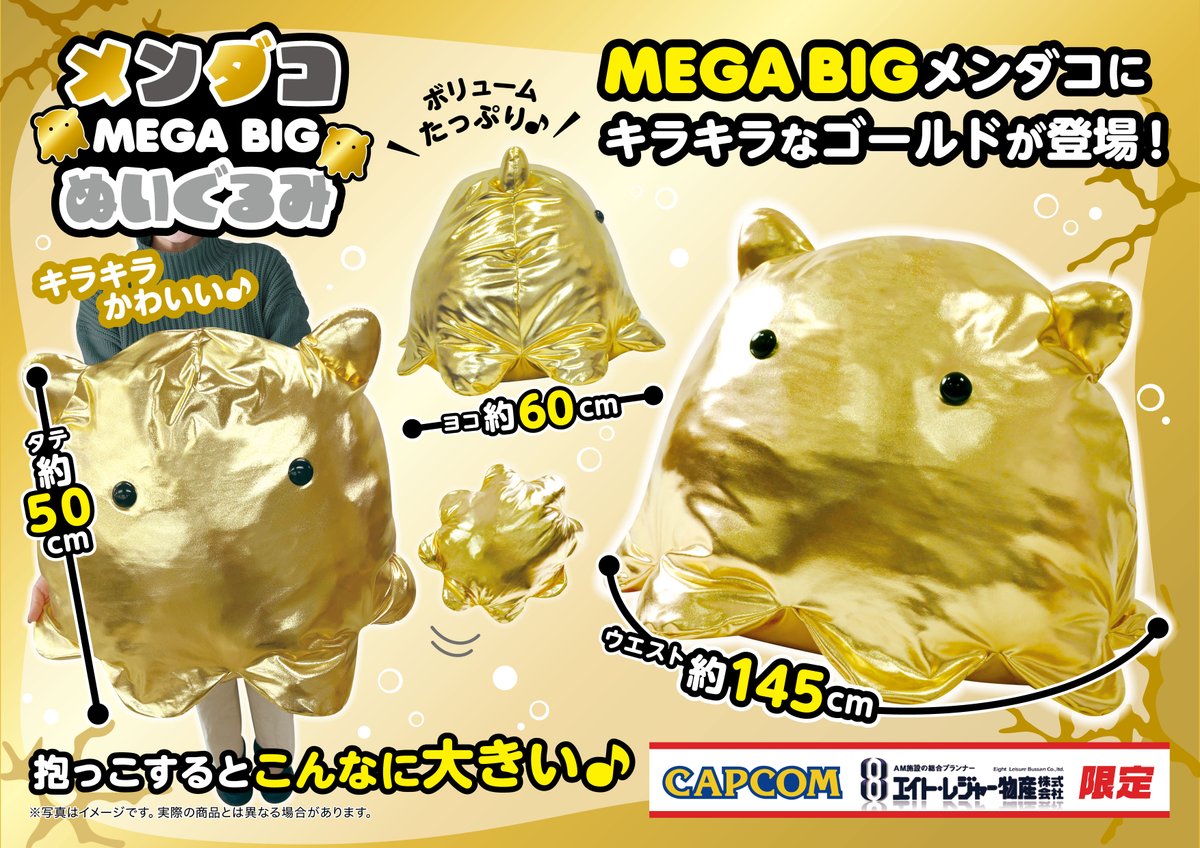 カプコンアミューズメント on X