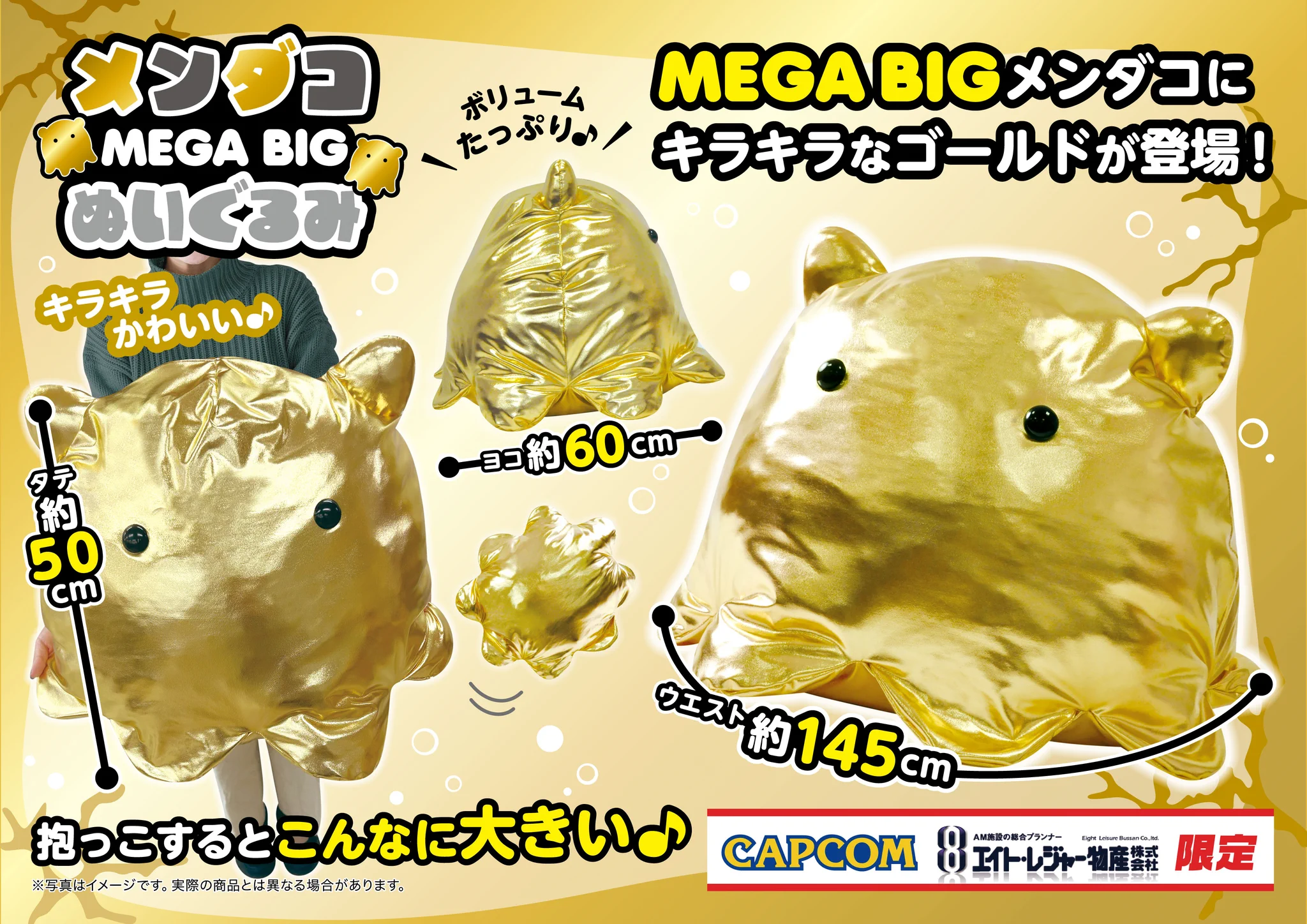 めんだこ カプコンアミューズメント on X: 