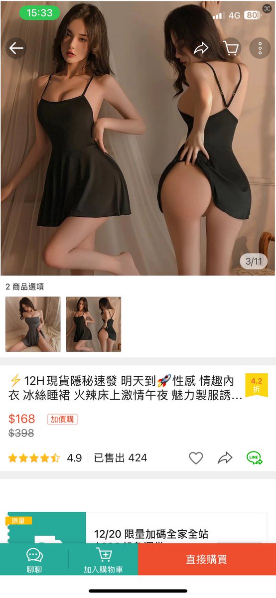 不用擠就有乳溝的人♥️ tweet media