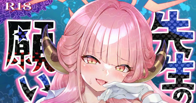 新刊通販開始しました❗️引用元ポストのツリーをご覧ください✨