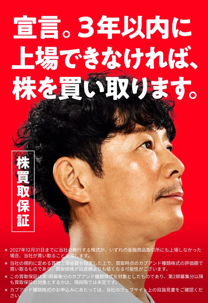 前澤友作 on X: 