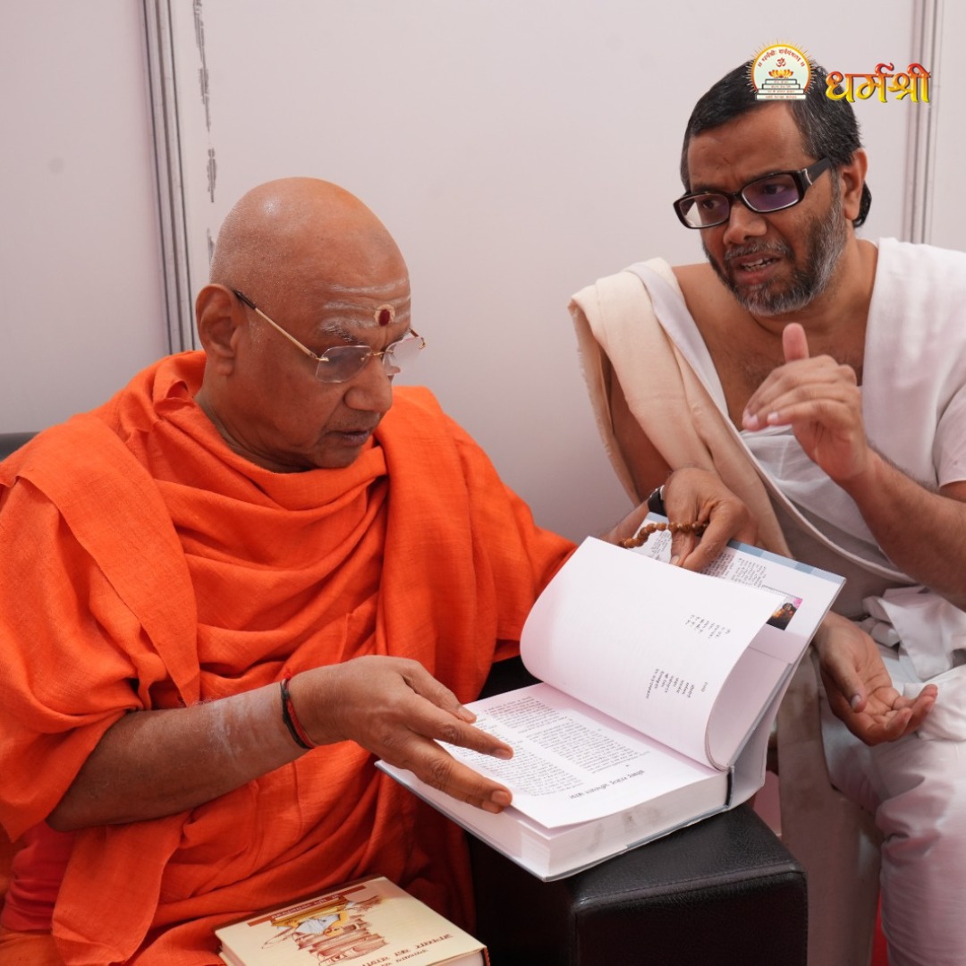 *उद्धाटन समारोह की झलकियां*✨
हिंदू आध्यात्मिक सेवा संगठन, पुणे के उद्धाटन समारोह में पूज्य स्वामी गोविंददेवगिरि जी की पावन उपस्थिति से आयोजन आलोकित हुआ। उनके प्रेरणादायक विचारों ने सभी को नई ऊर्जा प्रदान की।
#आध्यात्मिकता  #स्वामीगोविंददेवगिरिजी #हिंदूसेवा #पुणे #धन्यवाद