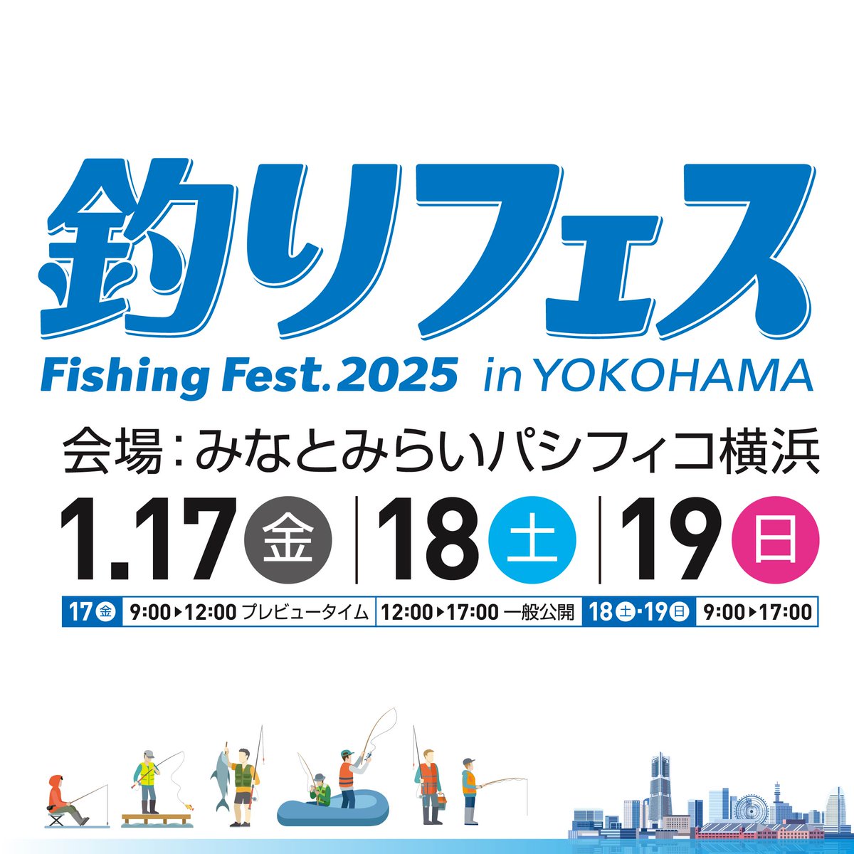 fujitackle_jp's tweet photo. 【釣りフェス 2025 in Yokohama 】
Fujiのブース位置は402です。
技術と情熱を込めたFujiの新製品と、ロッドビルディングの魅力を皆様にお届けします。
昨年より進化した展示をぜひご体感ください。
さらに、SNS投稿キャンペーンから選ばれた優秀作品も展示されます。
ぜひブースでお待ちしています！ https://t.co/z29tvKNtcr
