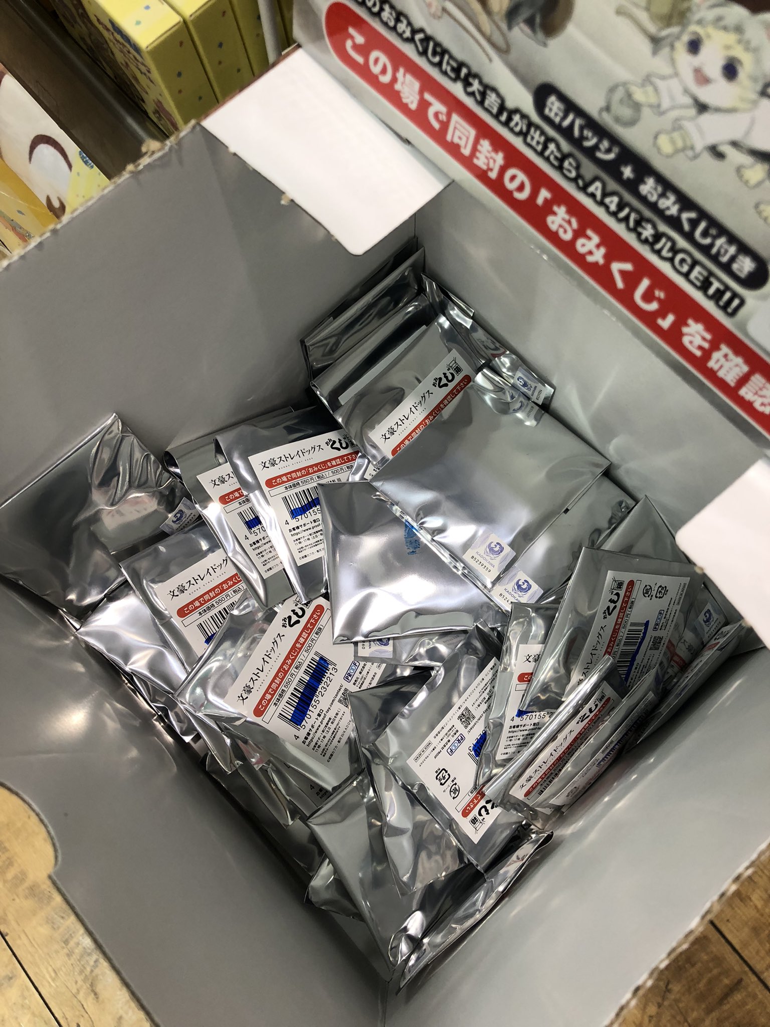 贈る結婚祝い TSUTAYA西荻窪店 on X:  ピンズ・ピンバッジ・缶バッジ
