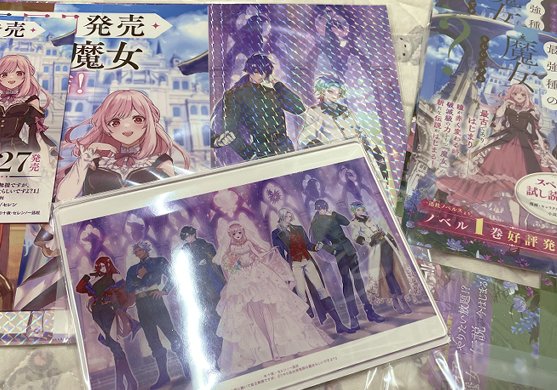 わーい🥰見本たくさん届いた～!発色良すぎて最高ですッ 